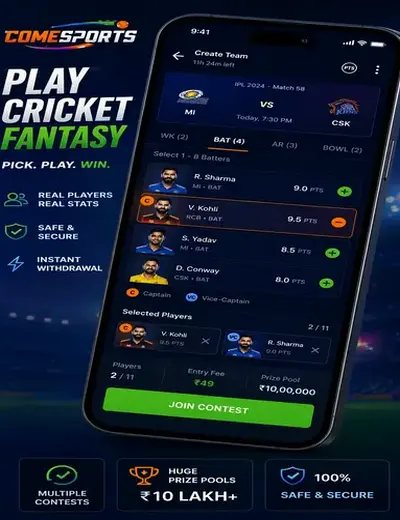 Disponivel (disponivel) fantasy cricket & matchday visual 2